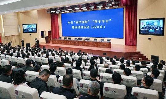 ȫʡ���ɂ����򡱡��ɂ�ƽ�_��Ѳ�����v�F(tu��n)���M(j��n)ʯ���f���_������վ���v